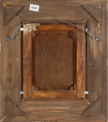 Якоби Валерий Иванович. Дворик